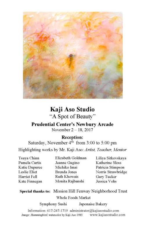 Kaji Aso November exhibit